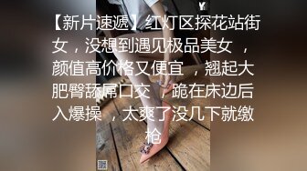 宅男必备，呻吟声销魂推特巨乳00后圈养母狗【可可咪】性爱私拍，大奶肥臀道具紫薇3P前后进攻年纪轻轻如此反差 (19)