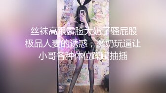 STP21824 麻豆传媒华语AV剧情新作-鬼父侵犯妙龄女儿 直击日本AV拍摄现场 女神陈美惠