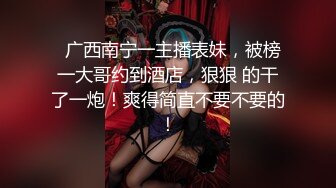 美貌如花TS夏琳：满足杭州金主老公的恶趣味 ，一边看着我的视频 一边狠狠的c我 ，真的很羞耻