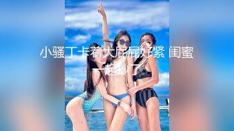 【新片速遞 】 性满释放 绝对熟女道具自慰插嘴，再插穴，特写紧致小穴，十分粉嫩