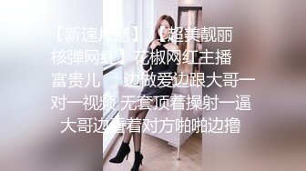 极品骚妻顶个假鸡巴陪儿子学习 懵懂年纪未知香艳妈咪 老公玩弄在儿子面前强忍快感 肉欲快感时刻无法懈怠