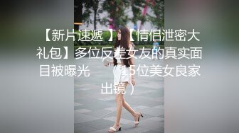 青岛婚内小少妇出轨被操高潮