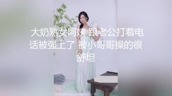 ★☆全网推荐☆★泡良大神 万花从中过【91约妹达人】未流出完整版，软磨硬泡，两天拿下嫩妹推倒，温香软玉销魂一刻 (2)