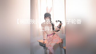 【新速片遞】 ⭐性感气质包臀裙⭐朋友的骚逼老婆终于搞到手，穿着工装酒店约炮，第一次玩就很兴奋，不戴套只好射在屁股上了