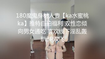 【百度云泄密系列】级品良家巨乳大学生妹子青春的肉体