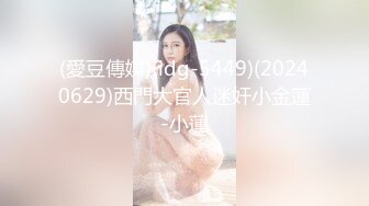 泰国朋克风纹身牙套妹「Elle Iren」OF性爱私拍 微胖巨乳泰妹榨精瘦弱男友 (11)