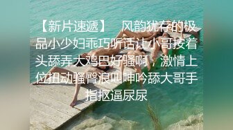 想做富二代的家庭教师,那就拿出真正的本事 下集