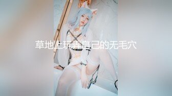 【新片速遞 】 黑丝高跟露脸无毛逼极品御姐女神又给小奶狗喂奶了，吃奶玩逼亲小嘴，三指抠穴把女神搞的高潮不断表情好骚啊