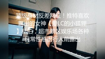 OF顶级绿帽媲美佳多饱淫欲媚黑乱伦人妻【李芸姍】私拍，无敌骚SM多P露出，享受黑人大肉棒的冲击 (14)