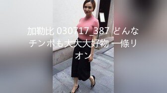 STP15093 重金约啪抖音有11万粉丝的女神级魔鬼身材大美女,人美逼紧又骚,各种高难度姿势抽插后又换上黑丝袜舔逼干,国语!