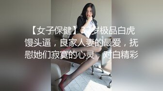 最新9月无水订购，爆火OF网红情侣【Sofia】福利④，国人小伙为国争光，各种玩肏00后哥伦比亚白人大美妞 (2)