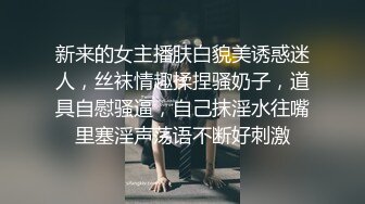 皇家华人-巨乳嫩妻在老公面前无奈下海高潮不断 蒙眼狂操高潮