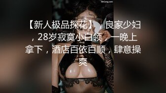 极品粉笔漂亮大学生美眉【米老鼠】不雅私拍第二季，被社会大屌花臂痞子男各种肏肛交好菜让猪拱 (1)