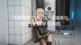 【新片速遞】 ⚫️⚫️⚫️最新2024无水首发福利，推特极品绿帽反差骚妻【家有美妻初长成】订阅，非常抚媚，骚入骨髓，经常约单男来肏