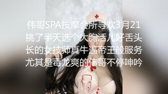 3.27新更偷拍网聊奔现 离异白领会计女被干瘫软   扣喷水 干喷体射 3天火力全开干狂喷