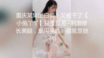 STP26422 ?萝莉女神? 最美窈窕身材小魔女▌鸡蛋饼▌黑丝胡桃淫乱性交 抽插蜜穴敏感凸激乳粒 女上位坐桩榨射爽翻 VIP0600