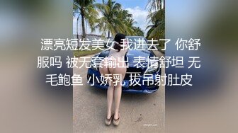 豪乳丰臀超赞