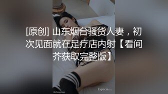 云盘高质露脸泄密，对话淫荡，某市财经电台情侣家中性爱露脸自拍，反差骚女白浆泛滥被爆肏的淫叫不止，很刺激很生猛 (1)