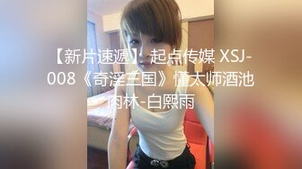  超颜值极品 天花板级网红女神冉冉学姐 风韵尤雅 连体情趣黑丝网袜交合