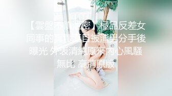  网红女神潮喷淫娃小水水性感秘书办公室煮咖啡直接被经理撕开丝袜后入，淫荡淫荡不堪的模样哪有平时高冷的样子