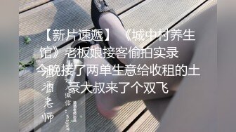 色老外幫巨乳小姐姐拍完照就伸出魔爪上了她