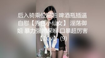 【绿帽淫妻❤️性爱狂】绿帽老公与好友酒店群交3P娇妻