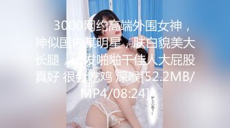 北京一女大学生肉肉身材大奶炮友啪啪，舔逼口交掰穴骑乘后入猛操，性感大屁股从下往上视角