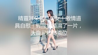 留守巨乳粉穴小少妇，特写掰穴超粉肉芽，丰满胸部诱人的很