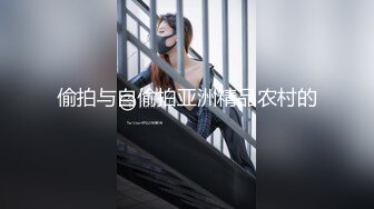 【新速片遞】  白金泄密❤️碎花裙美女在商场试衣间做爱和男友酒店开房不雅视频流出网络