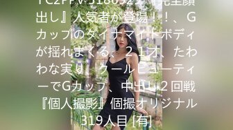 熟女阿姨 趴过来 在酒店偷情小伙 大奶子哗哗 有点害羞 稀毛鲍鱼