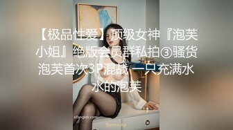 姐妹花『小m寻找主人』3男3女群P玩5小时 新来一个白虎美少妇