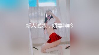 [2DF2] 职业色影师和嫩模潜规则居家啪啪视频流出 约炮极品身材车模女仆装沙发震[BT种子]