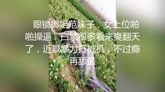 全国探花嫖王威哥足浴按摩店撩妹多给几百块小费直接在房间小按摩床上干制服女技师