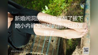 同事眼中的高冷女神 实际是一只反差骚母狗！ (3)