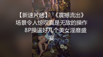 【新片速遞】【重磅泄露】知名巨乳网红骚货温心怡被土豪包养 稀有露奶口交视频看得人欲火焚身[970M /MP4/58:10]