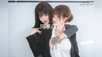 蜜桃影像传媒 PME067 下流外甥女主动求操 李慕