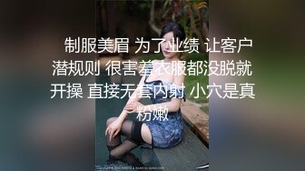 新人学妹爆乳❤️18岁姐妹【苏苏苏苏苏】2女服侍1男❤️