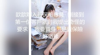 乳御姐~剧情演绎 辱骂调教各位狗儿子狂喷水【别再叫我妈妈】巨乳肥臀~道具狂插~淫水狂喷N回【89v】  (63)