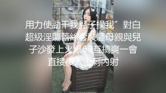 【YZWCD】YM097金发蓝色jk的cos小姐姐！可爱卡通粉内！