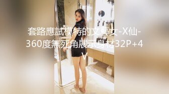 我与人妻妹妹的第一次