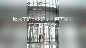 【终极调教2021】91神权工作室出品-骚货琳儿婚纱剧情蒙眼跪舔 翘极品丰臀无套后入 虐操浪叫  高清720P原版无水印