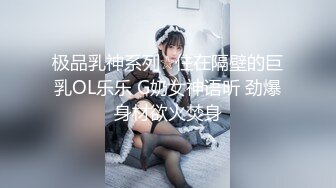 【极品女神秀人核弹】超气质女神『绮里嘉』首次特写掰穴特写美鲍鱼 极品性感三姐妹终极姐妹花合体 (1)