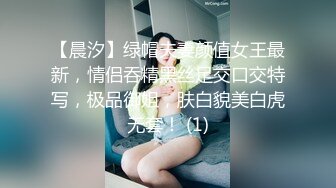 SWAG 「露脸狂战大尺度」来学长家吃宵夜？！结果我把学长吃掉了 小媛