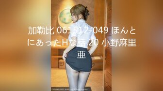 【超推荐??会尊享】星空无限传媒新作震撼首发黑卡别墅 女仆庄园 稚嫩女仆遭会员性调教 高清720P原版首发