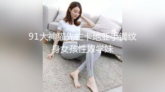 00后极品粉嫩嫩小美女气质身材一流 白皙丰腴