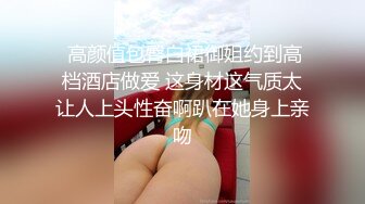 “别搞了行不行受不了了”对话淫荡刺激 约炮大神生猛爆肏呻吟声销魂的大奶艺校生，声音超甜肏到求饶，代入感很强