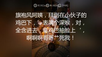 美丽端庄人妻~来吧，展示口活，跪舔鸡巴之下的母狗，口活旋转式 鸡巴被转的好舒服，独门口活！