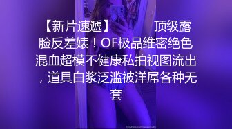 深圳叫得浪的女孩