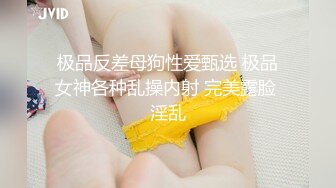 【新片速遞】【稀有素材流出❤️极品模拍】丁字裤套超薄丝袜 街头绿化打球 乐坏老大爷 看看周边环境 这真实感没的说 高清1080P原版 