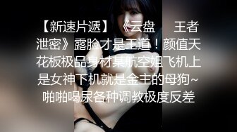 蜜桃影像传媒 PME002 无套操得护士高潮抽搐 林沁儿